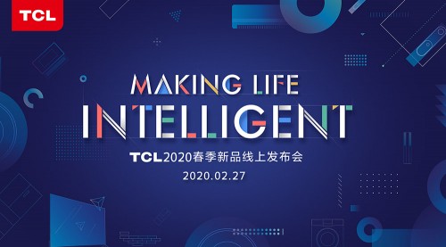 TCL官宣2020春季新品27日發(fā)布，三大亮點(diǎn)必看