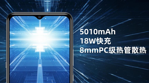 硬核“芯”+長續(xù)航 海信首款5G手機F50揭開神秘面紗