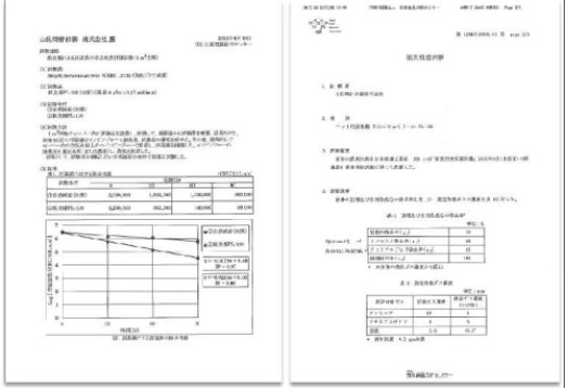 b-MOLA魚仔空氣凈化器：警惕！無癥狀感染者也可成為傳染源