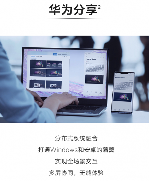 華為MateBook X Pro 2020款海外發(fā)布 新色翡冷翠引爆外媒關(guān)注