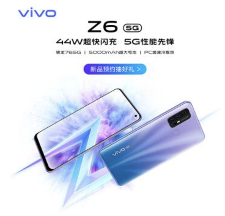 配備高通驍龍765G的vivo Z6，售價2298元起，網友：真香