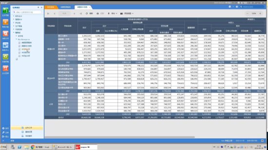 圖形用戶界面, 應(yīng)用程序, 表格, Excel 描述已自動生成