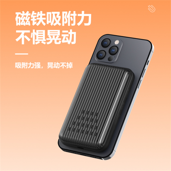 【新品首發(fā)】能磁吸充電的隨身wifi，搶先體驗(yàn)！(1)415.png