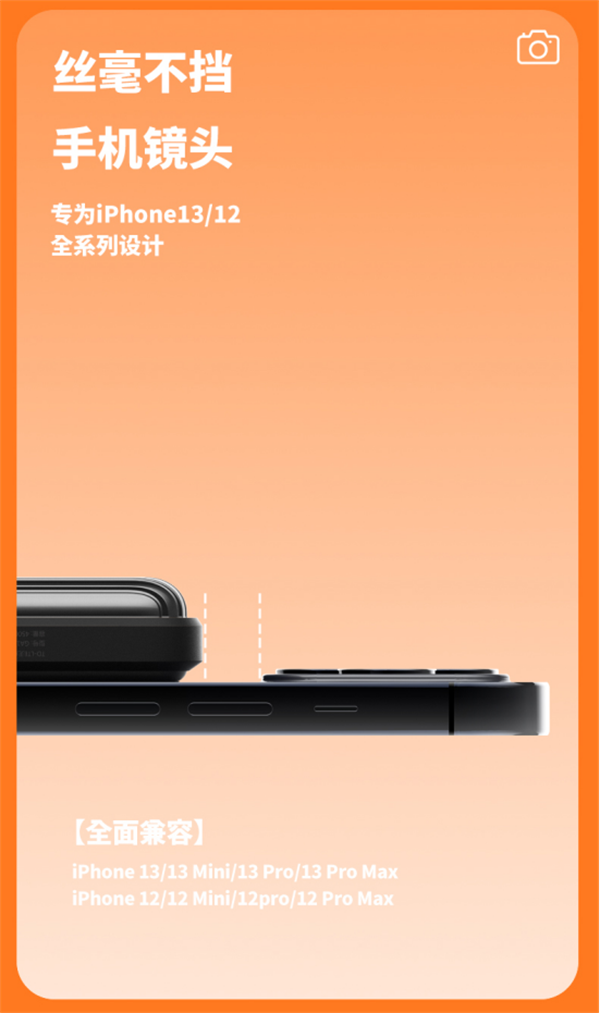 【新品首發(fā)】能磁吸充電的隨身wifi，搶先體驗(yàn)！(1)485.png