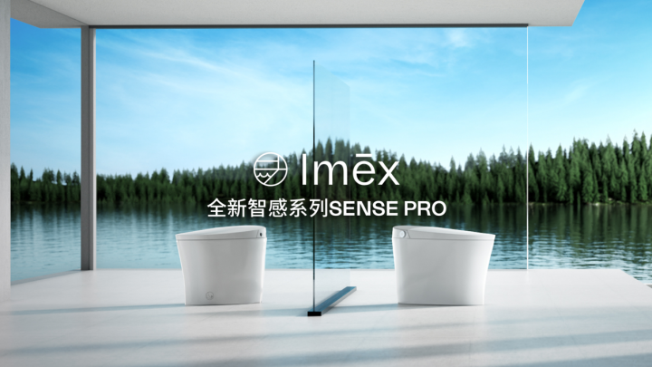 新品來(lái)襲 速搶 Imex全功能智能馬桶京東11.11驚喜價(jià)低至2980元