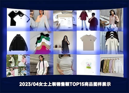 TikTok數(shù)據(jù)報(bào)告：洞悉2023越南大盤趨勢(shì)、熱賣爆品類目和帶貨模式