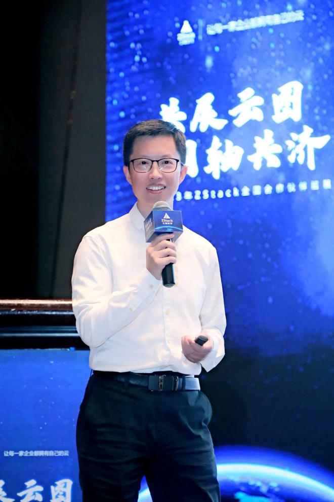 共聚蓉城！2023年云軸科技ZStack 全國渠道巡展成都站精彩瞬間