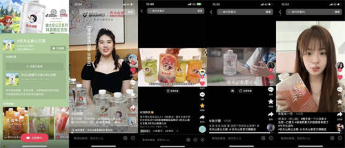 捕捉消費(fèi)勢(shì)能、共創(chuàng)限定周邊，農(nóng)夫山泉在抖音電商超級(jí)品牌日找到增長(zhǎng)“驅(qū)動(dòng)力”