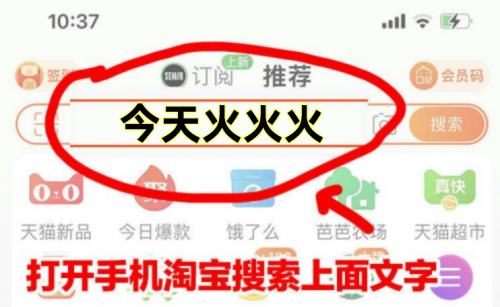 618淘寶活動時間2023天貓618密令紅包口令 京東618買蘋果手機(jī)能便宜多少