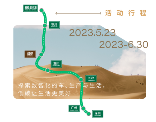 地上鐵一路簡而有道成都站：探尋數(shù)智化綠色低碳未來