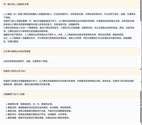 實在智能國產(chǎn)GPT大語言模型TARS（塔斯）正式開啟內(nèi)測