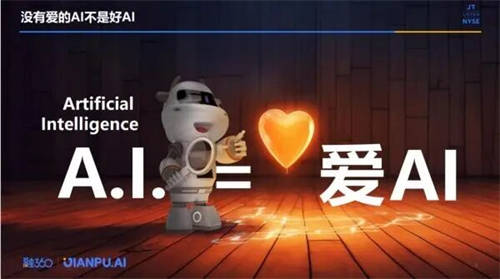 AI戰(zhàn)略升級 融360打造“AI+金融場景”的全新智能解決方案