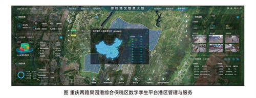 軟通智慧組織編制 《城市數(shù)字孿生優(yōu)秀案例集2022》重磅發(fā)布