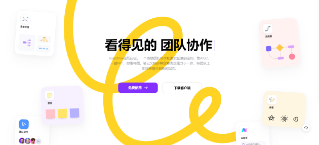 SCI論文流程圖怎么畫(huà)？9款科研必備的流程圖軟件！