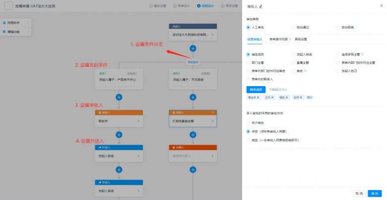 在釘釘就能用法大大簽約？用過的企業(yè)這樣說！