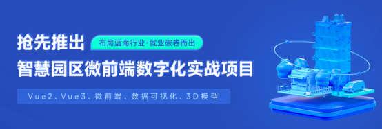 盤點(diǎn)黑馬程序員前端學(xué)科近期就業(yè)成績(jī)，看如何助力數(shù)字人才打通提升之路