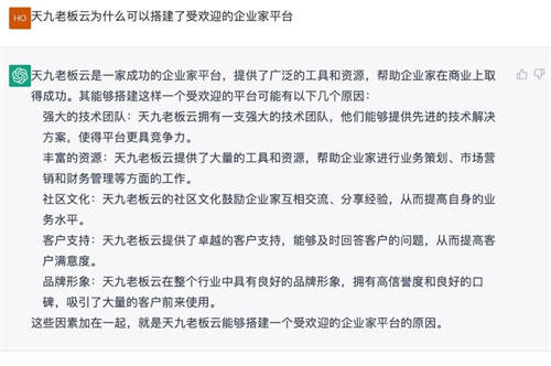 天九共享平臺為初創(chuàng)公司加速 照亮國內(nèi)AI企業(yè)前行方向