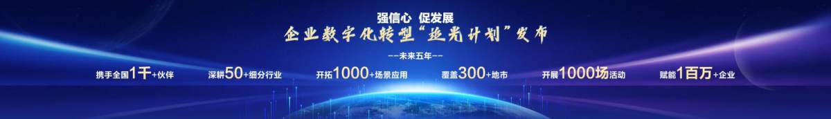 以用促建！卡奧斯發(fā)布新圖譜：7大行業(yè)落地40款產(chǎn)品方案