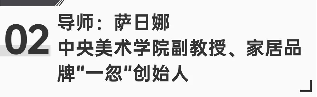 第三屆慕思股份沙發(fā)品牌生活藝術節(jié)丨00后駕到！要整頓你家客廳