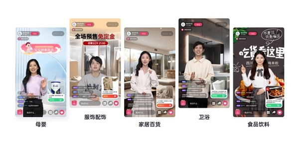 數(shù)字人殺入本地生活賽道 如何破局商家直播痛點？