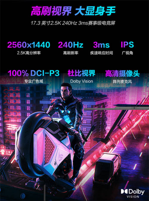 RTX 4060+DLSS3技術(shù) ROG魔霸7 Plus展現(xiàn)狂暴電競(jìng)實(shí)力