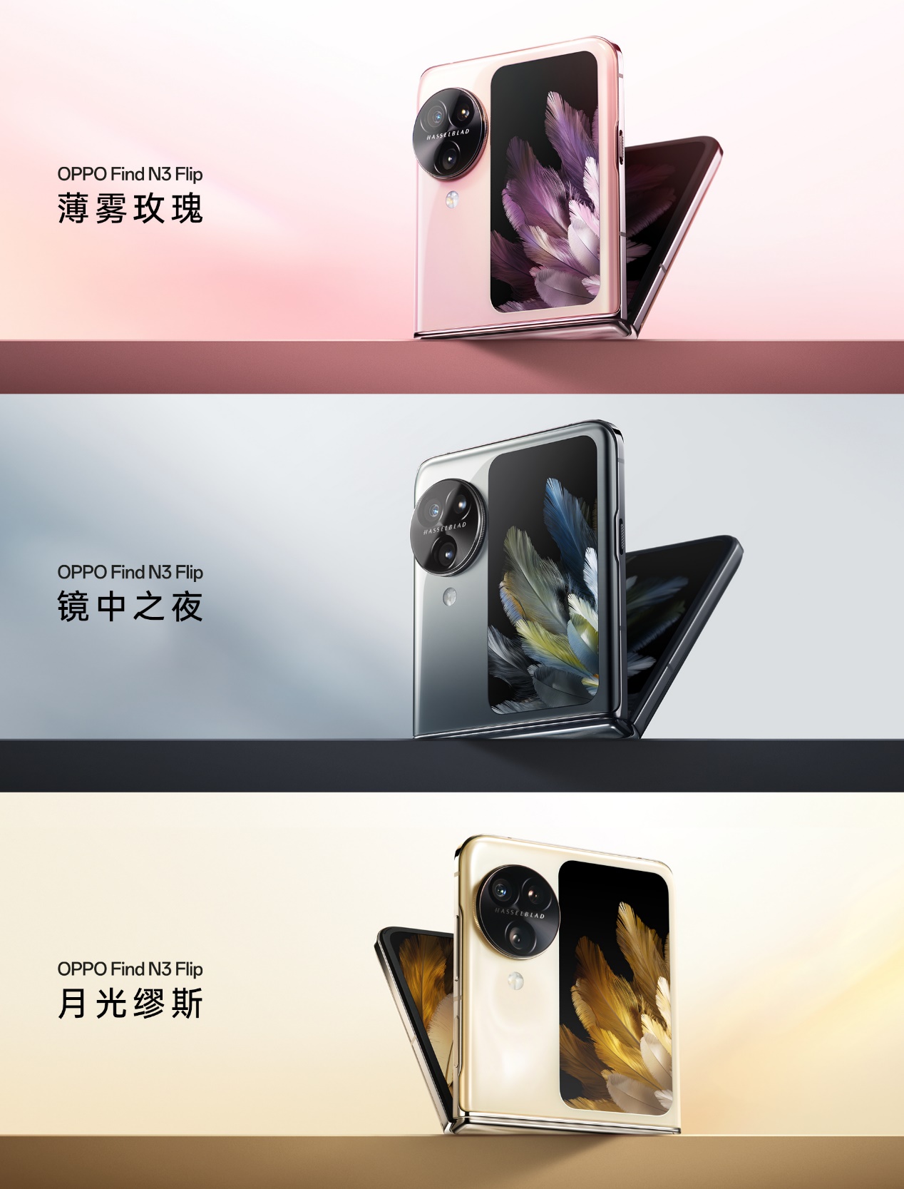 新一代小折疊OPPO Find N3 Flip迪信通開啟預(yù)售，購機享多重超值權(quán)益！