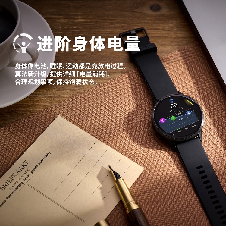 Garmin 佳明Venu 3系列內(nèi)置睡眠教練，掌握好眠關(guān)鍵