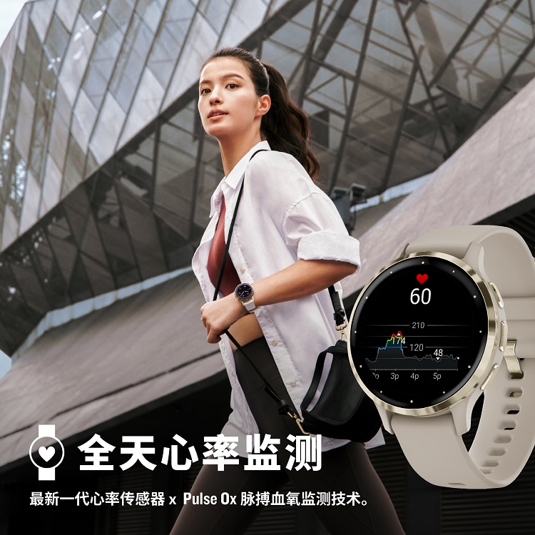 Garmin 佳明Venu 3系列內(nèi)置睡眠教練，掌握好眠關(guān)鍵