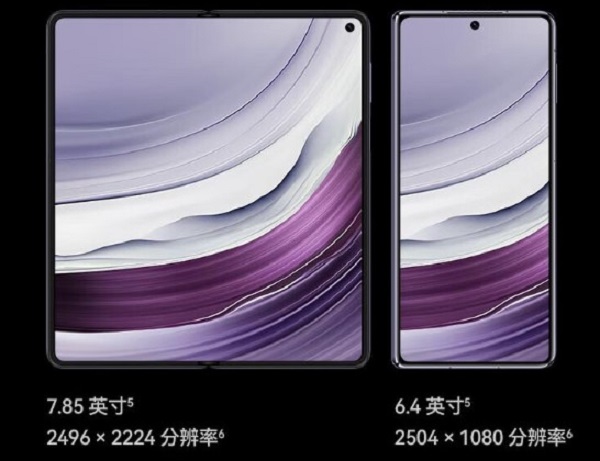 參與華為Mate 60 Pro+預(yù)售就來(lái)京東 9月8日起付1000元定金鎖定新品