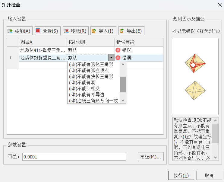 全空間三維GIS技術(shù)前瞻，MapGIS 10.6 Pro煥新而來