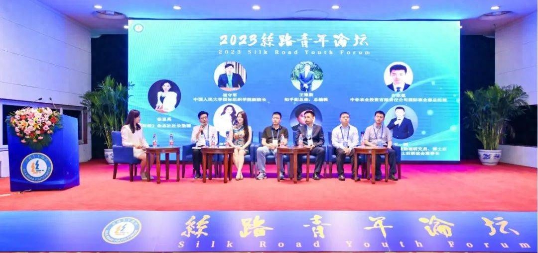 2023絲路青年論壇｜BrainCo高級副總裁兼合伙人何熙昱錦受邀出席活動