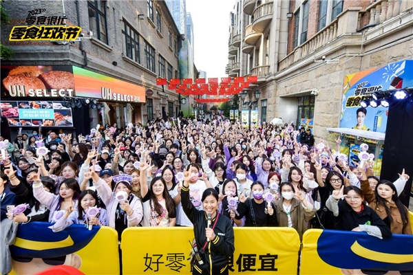 零食很忙全國(guó)門(mén)店突破4000家，舉辦“零食狂歡節(jié)”，代言人張藝興現(xiàn)場(chǎng)互動(dòng)