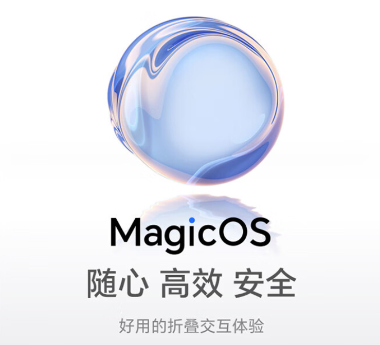 參與榮耀Magic Vs2折疊屏新品預(yù)售就來(lái)京東 一元鎖定6重權(quán)益