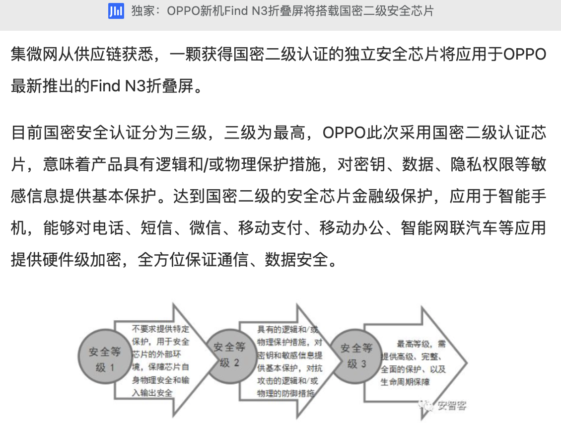 10月19日亮相！OPPO發(fā)布Find N3對比樣張，真實效果很難有對手？