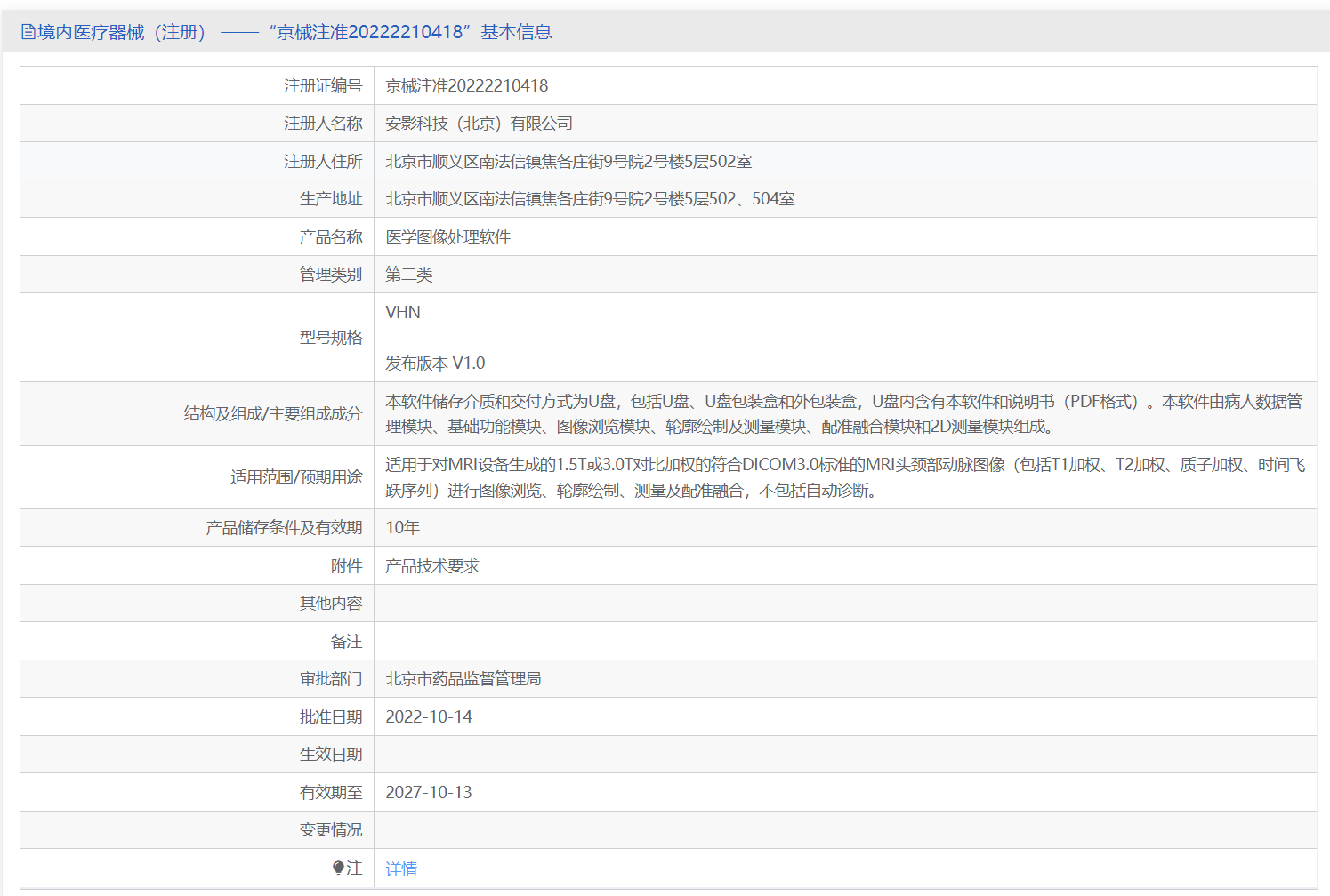 如圖片無法顯示，請刷新頁面