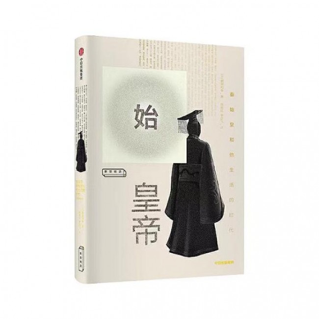 帆書（原樊登讀書）歷史新書單上線，領(lǐng)略亂世英雄的傳奇一生