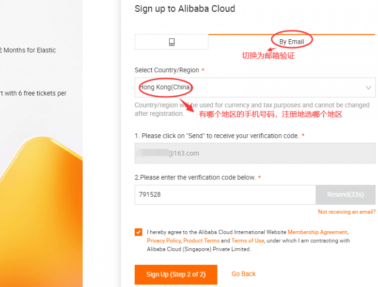 2023最新阿里云國際版注冊教程（附：阿里云國際充值方式）