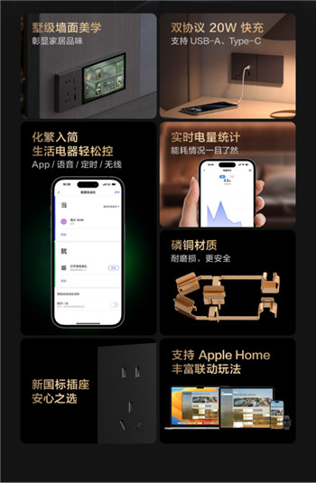 Aqara雙新品齊發(fā) 引領(lǐng)智能家居新潮流