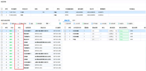 三維天地助力離散型制造企業(yè)提質(zhì)增效，增強競爭力