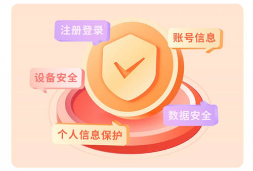 愛聊APP“凈網(wǎng)”行動(dòng)聚焦反詐防騙，完善安全舉措保障用戶權(quán)益