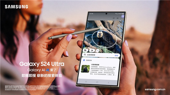 盤活手機AI創(chuàng)造力 三星Galaxy S24系列一季度領跑全球AI手機市場