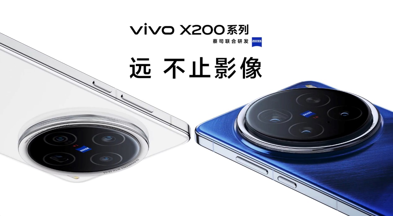 vivo X200/X200 Pro火爆熱銷(xiāo)，迪信通購(gòu)機(jī)享以舊換新大額補(bǔ)貼，支持3期免息