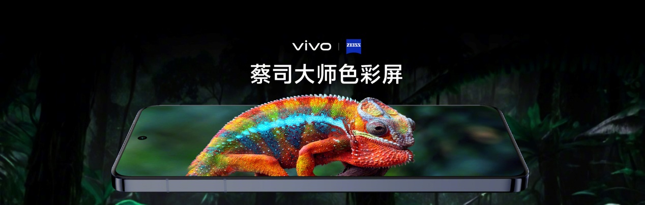 vivo X200/X200 Pro火爆熱銷(xiāo)，迪信通購(gòu)機(jī)享以舊換新大額補(bǔ)貼，支持3期免息