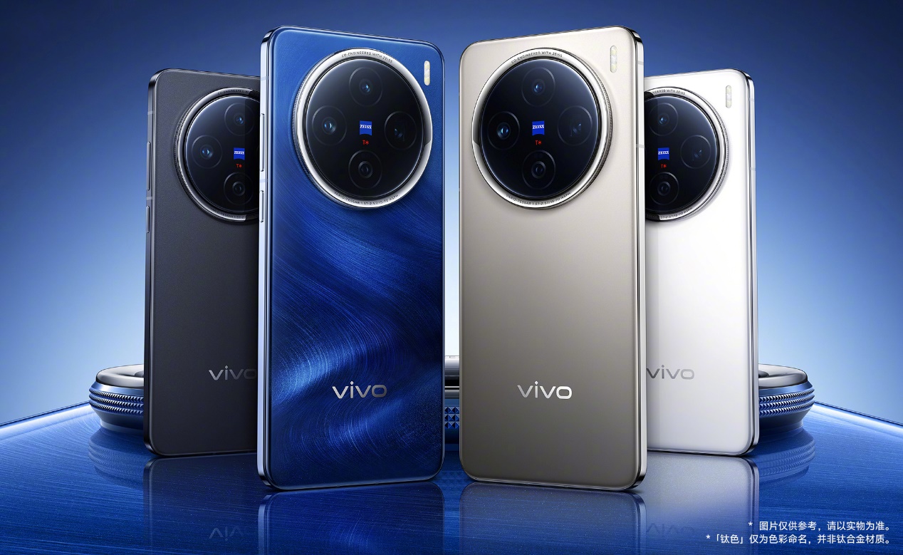 vivo X200/X200 Pro火爆熱銷(xiāo)，迪信通購(gòu)機(jī)享以舊換新大額補(bǔ)貼，支持3期免息