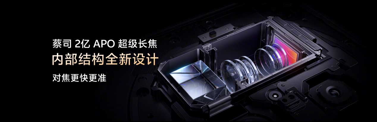 vivo X200/X200 Pro火爆熱銷(xiāo)，迪信通購(gòu)機(jī)享以舊換新大額補(bǔ)貼，支持3期免息