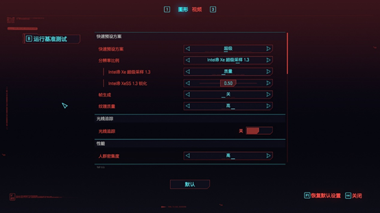 不到1500元的I卡可以玩轉(zhuǎn)3A大作嗎？撼與科技Intel Arc A750顯卡游戲性能實測