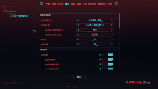 不到1500元的I卡可以玩轉(zhuǎn)3A大作嗎？撼與科技Intel Arc A750顯卡游戲性能實測