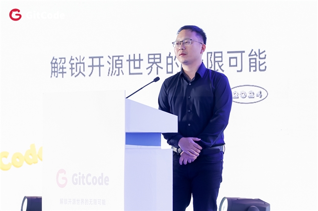 2024 GitCode開源共創(chuàng)大會暨G-Star嘉年華，共啟開源新征程