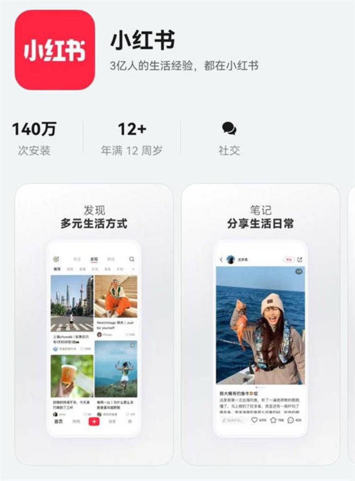 鴻蒙原生版小紅書新版上手：分享、收藏、聊天、創(chuàng)作體驗(yàn)全面進(jìn)化