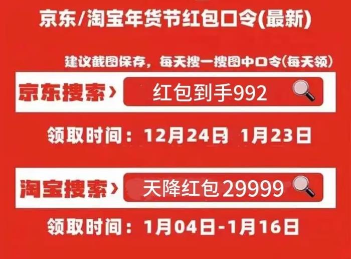 國補(bǔ)政策2025最新消息：手機(jī)數(shù)碼產(chǎn)品購新按售價(jià)15%給予補(bǔ)貼力度直接拉滿